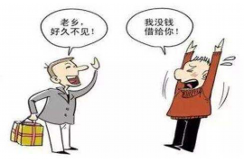 锡林郭勒贷款清欠服务